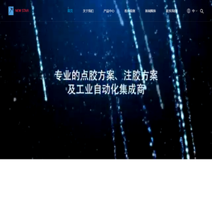 苏州市星光精密机械有限公司