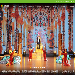 成都市青少年宫