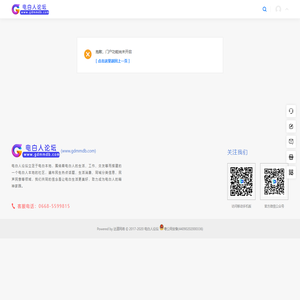 提示信息