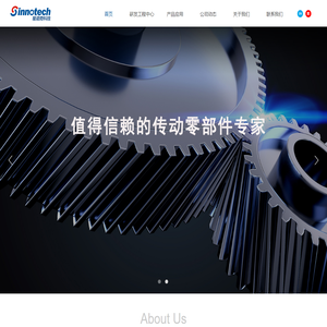 苏州星诺奇科技股份有限公司