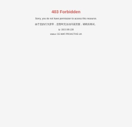 郑州拜纳佛生物工程股份有限公司