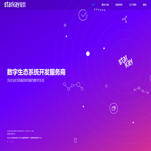 高端品牌网站建设