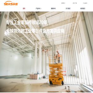 上海圣思瑞智能科技有限公司官网