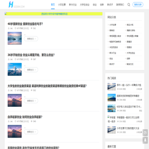花猪创业,草根创业,创业网