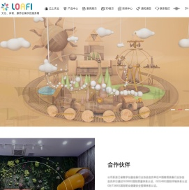 浙江云上实业有限公司