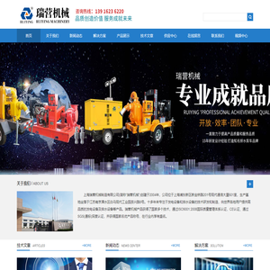 柴油机水泵机组