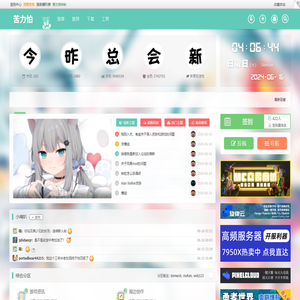 Minecraft(我的世界)苦力怕论坛