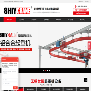 欧式起重机,洁净室无尘起重机,铝合金轻型起重机,DRS行走轮箱