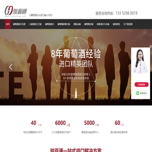 深圳红酒恒温仓库