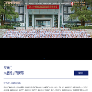 悬浮门,电动门,别墅庭院大门,悬浮折叠门厂家,电动平移门十大品牌