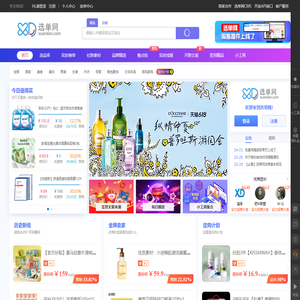 选单网