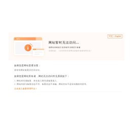 成都拍拖科技官网