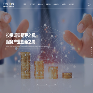 北京首都科技发展集团有限公司