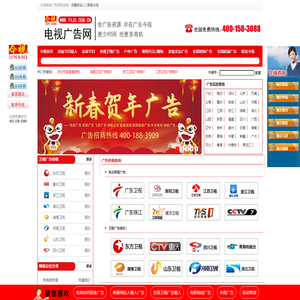 广东今视广告网