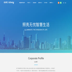 浙江意博高科技术有限公司