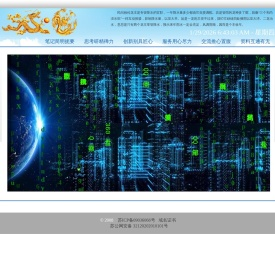 两龙治水工作室