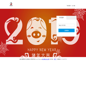 环游沃德旅行网