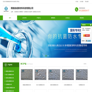 匀质板防水剂哪家好