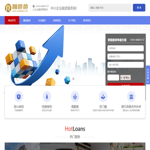 【融爸爸】中小企业融资服务商！