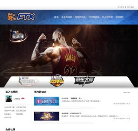 深圳范特西科技有限公司