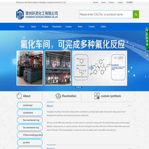 -常州环灵化工有限公司