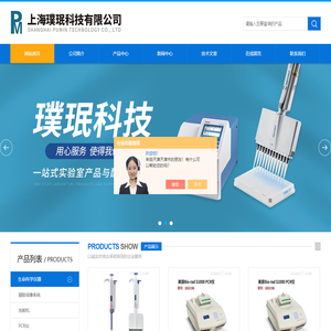 德国艾本德手动单道移液器