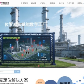 北京华星智控官网