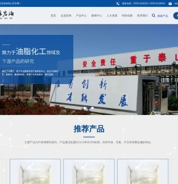 环保增塑剂