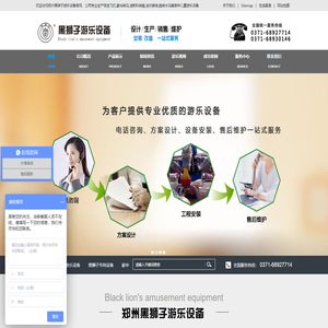 室外最新儿童游乐场设备,旋转木马厂家,豪华转马,迷你穿梭,自控飞机,迪斯科转盘