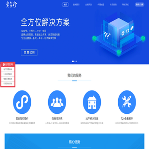奕合行
