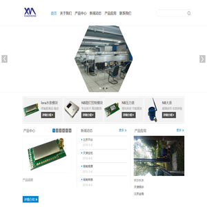 深圳市前海晓梦科技有限公司