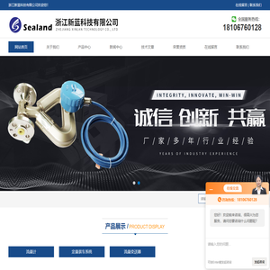 液体质量流量计