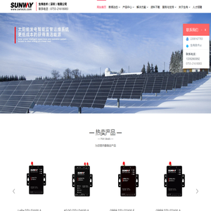 工业路由器,4G工业路由器,4G全网通工业路由器,DTU,RTU,NB