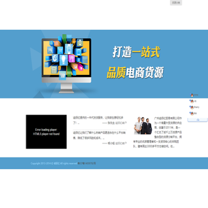 广州诚佰忆贸易有限公司