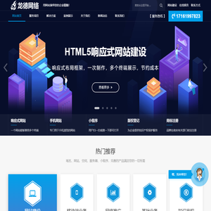 大连龙德网络有限公司