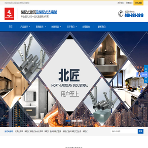 抗震支吊架生产厂家