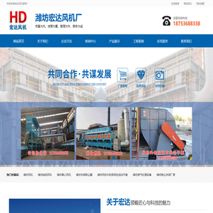 潍坊袋式除尘器,潍坊轴流风机,潍坊除尘器