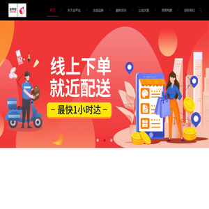 四川金甲虫云商商贸有限公司