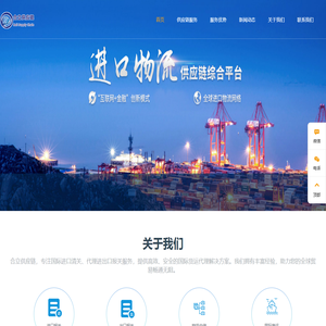 深圳合立供应链