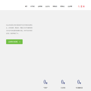 河南牧宝车居股份有限公司