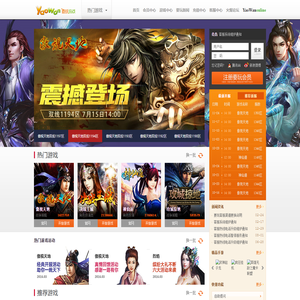 要玩网页游戏平台