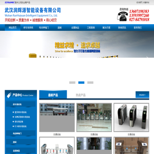 武汉电动伸缩门