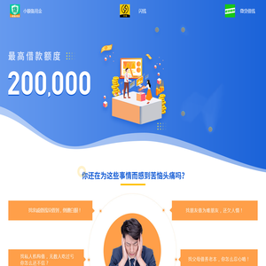 小额备用金