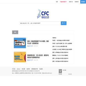 基金会中心网