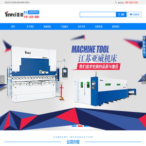 卷板加工线,自动化板材加工生产线,张力校平线,热轧移动剪切线厂家