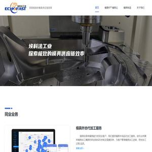埃科法工业