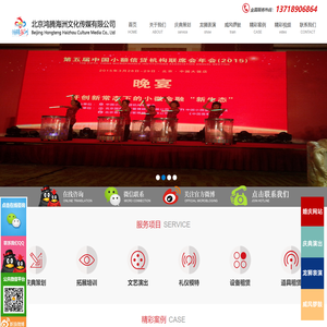 北京专业舞龙舞狮演出团队