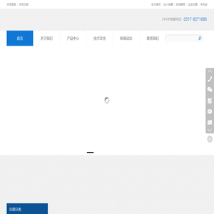 B1级聚氨酯保温板