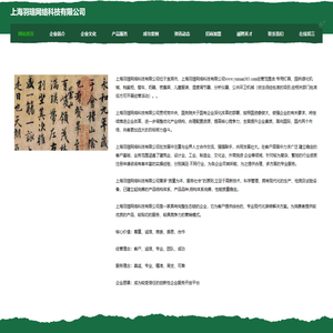 首页