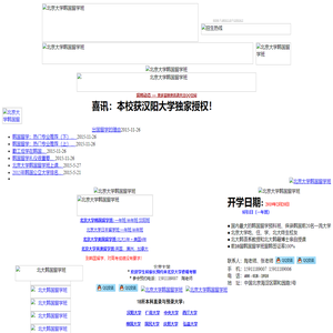 韩国留学